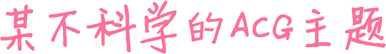 披坚执锐网